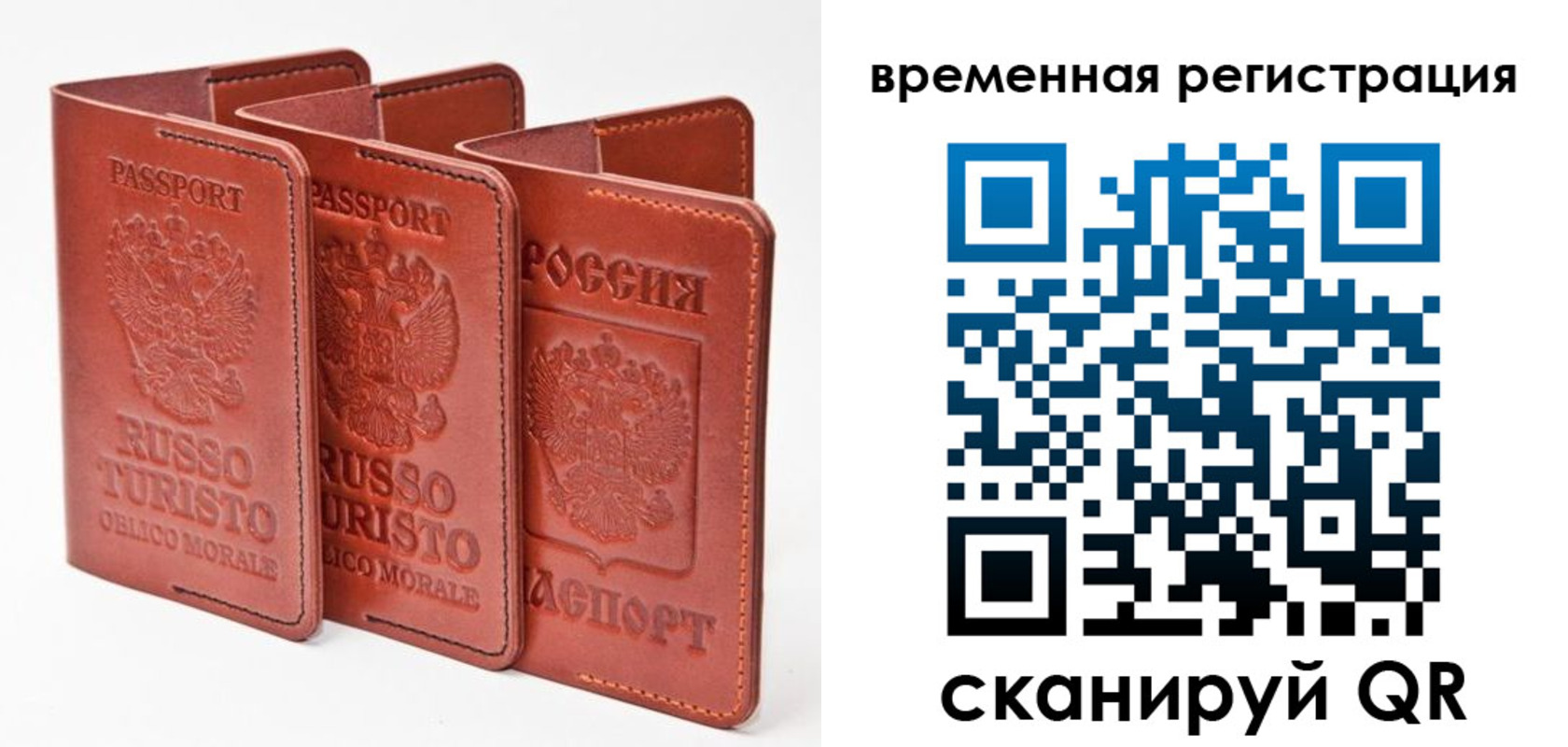 прописка иностранных граждан в Вихоревке