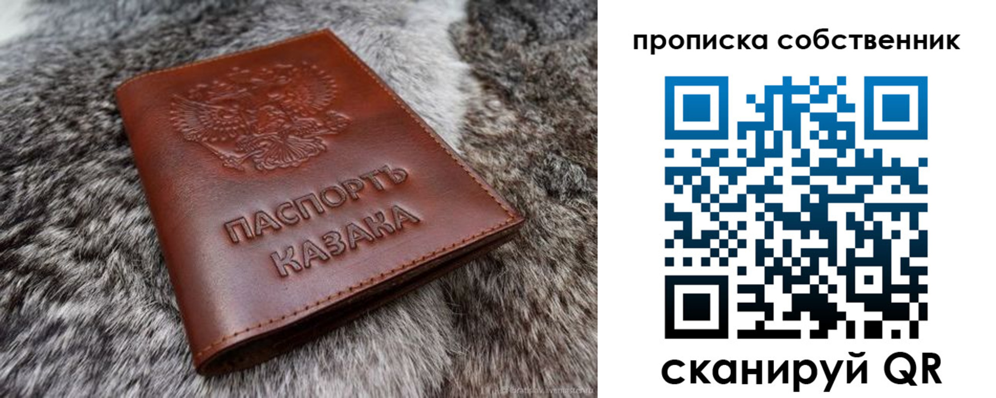 временная регистрация недорого в Вихоревке