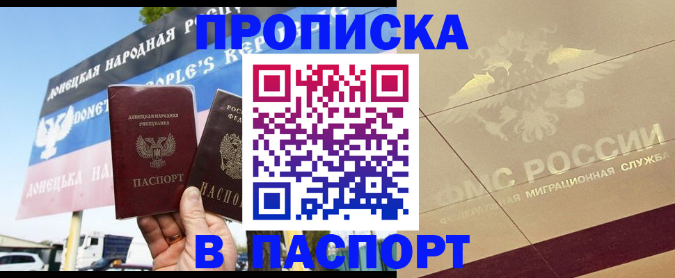 прописка поиск в Вихоревке