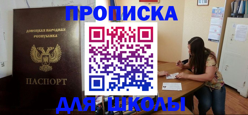 прописка в квартире в Вихоревке