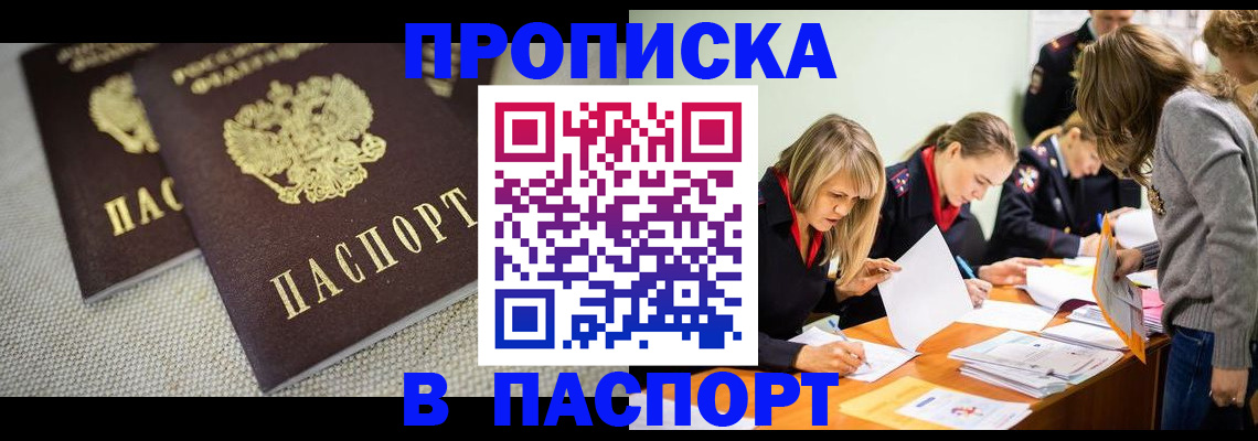 регистрация для дет. сада в Вихоревке