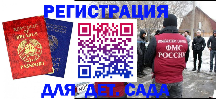 временная регистрация собственник в Вихоревке